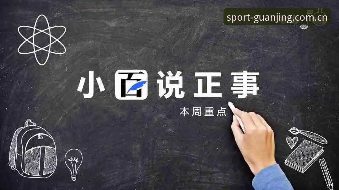 冠竞娱乐体验 冠竞体育平台实用指南:从新手到高手的冠竞娱乐体验进阶技巧