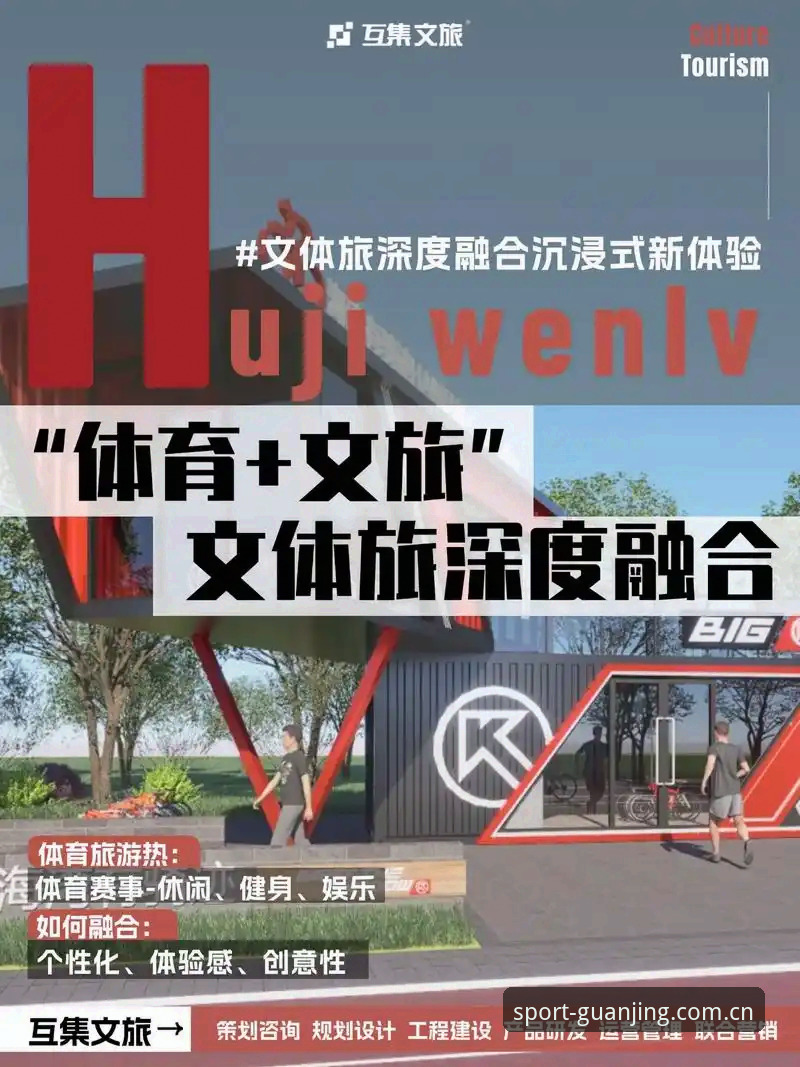 冠竞体育平台新手使用指南：从注册到深度体验全流程