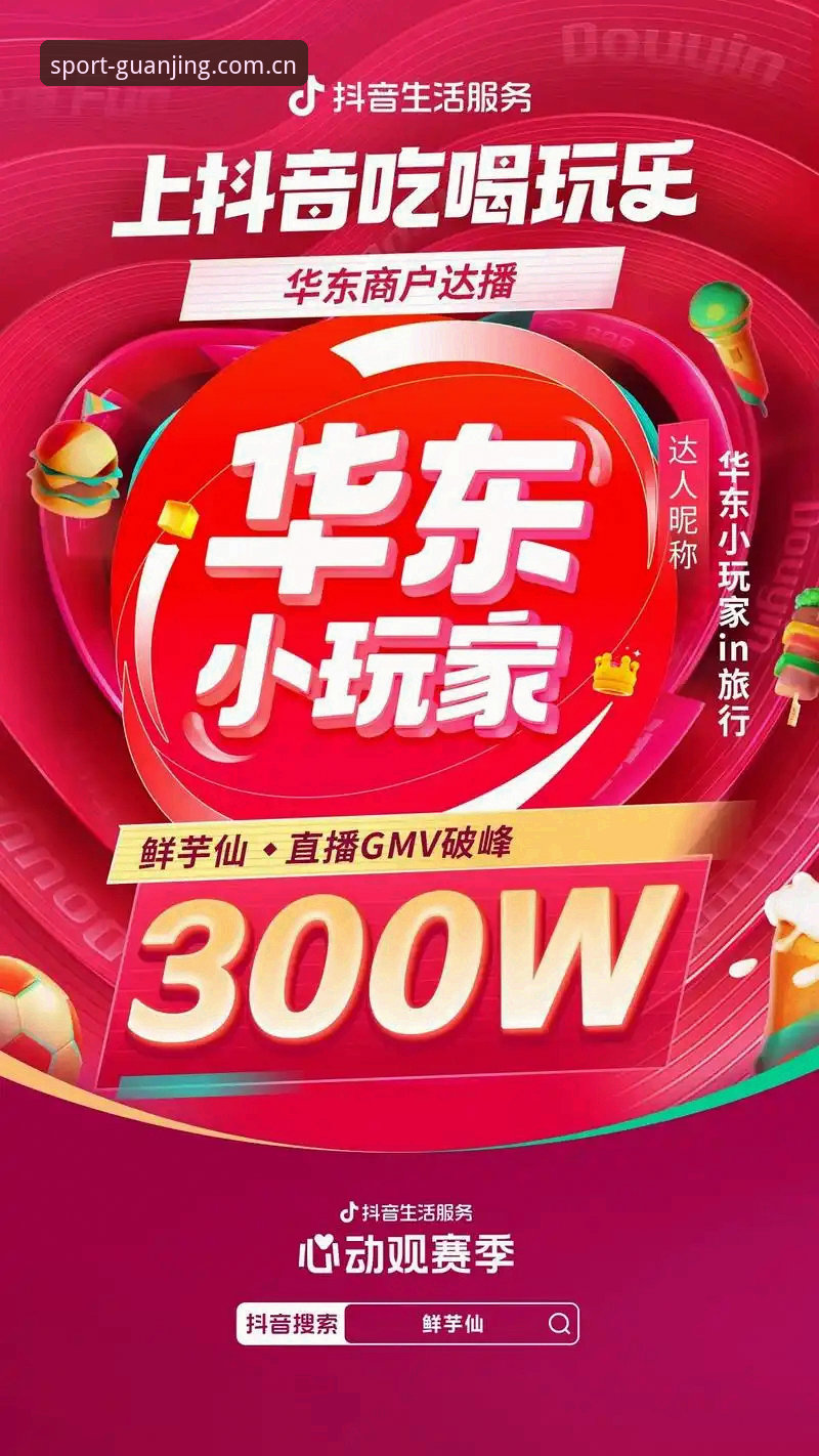 冠竞品牌介绍：从新手到达人，我的体育娱乐体验全记录