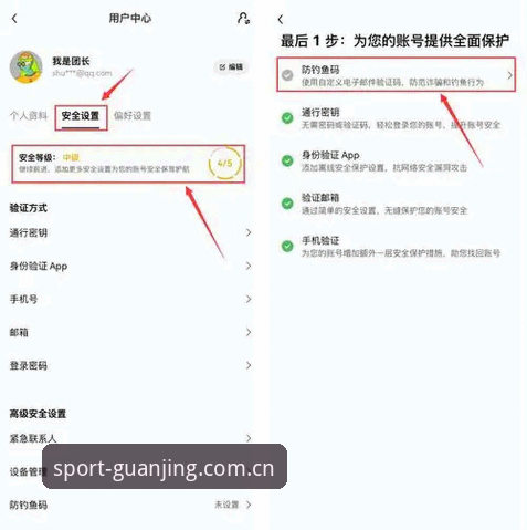 冠竞iOS版 从零掌握冠竞iOS版:安装注册与使用全教程